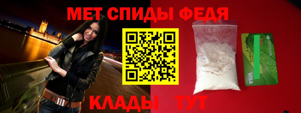 АМФ Розовый  Вход с VPN  Амфетамин  Когалым 