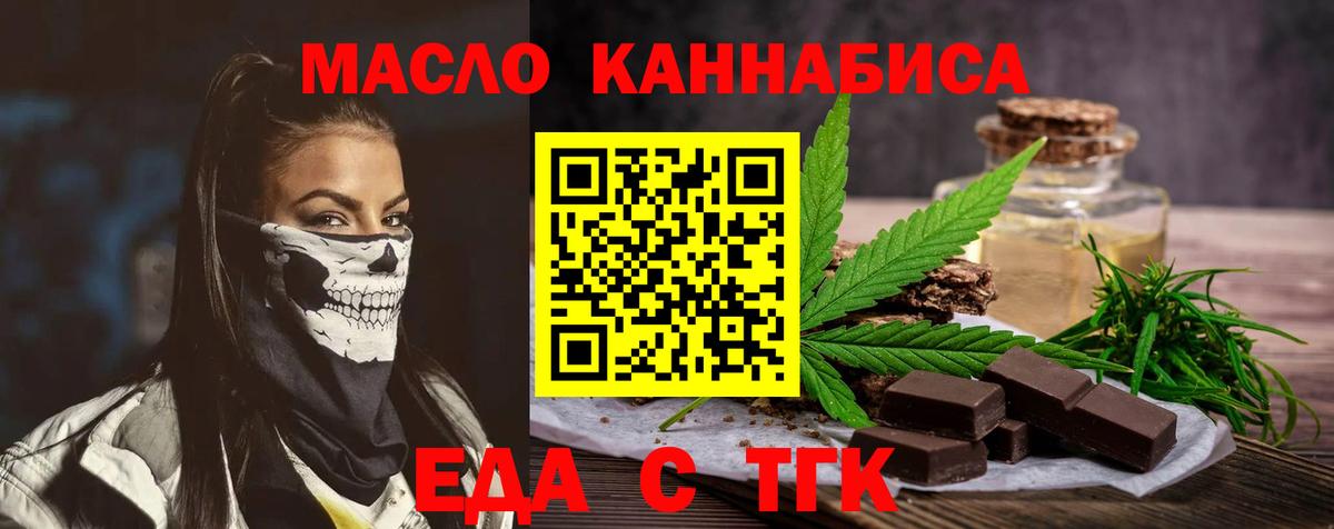 Меф кристаллы  ГАШ  Когалым  КОКАИН  Вход с VPN  ЭКСТАЗИ  MDMA  Канабис  Метамфетамин 