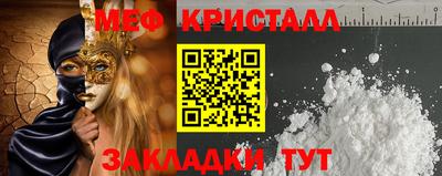 спайс Краснокаменск