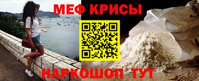 спайс Краснокаменск
