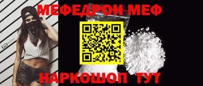 кокаин перу Краснодар
