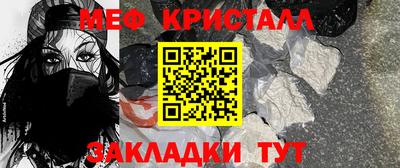 кокаин перу Краснодар