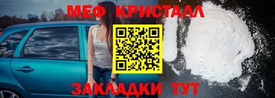 спайс Краснокаменск