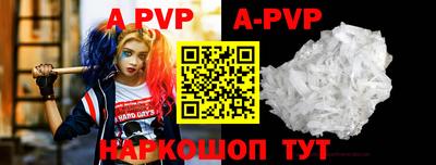гашиш Ачхой-Мартан