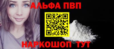 кокаин перу Краснодар