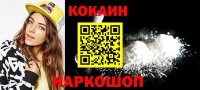 трава Краснознаменск