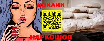 спайс Краснокаменск