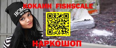 трава Краснознаменск