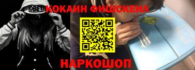 спайс Краснокаменск