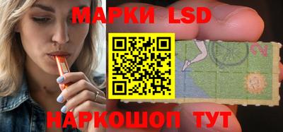кокаин перу Краснодар