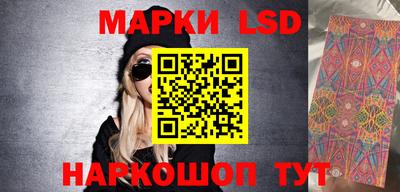 кокаин перу Краснодар