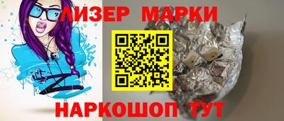 трава Краснознаменск