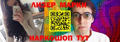 трава Краснознаменск