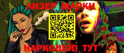 кокаин перу Краснодар