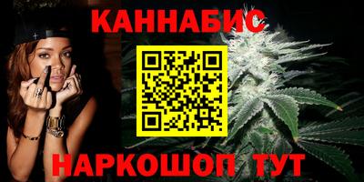 трава Краснознаменск