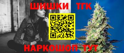 кокаин перу Краснодар