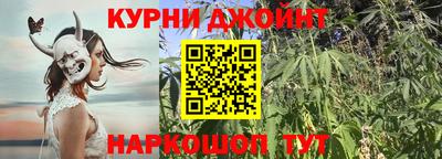 спайс Краснокаменск