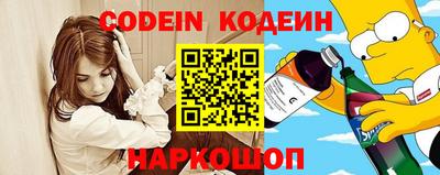спайс Краснокаменск