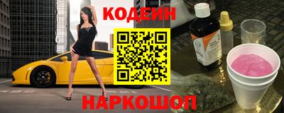 трава Краснознаменск