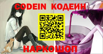 кокаин перу Краснодар