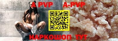 трава Краснознаменск