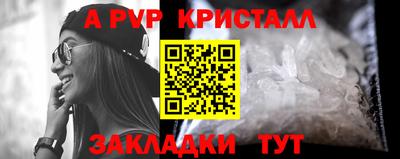 трава Краснознаменск