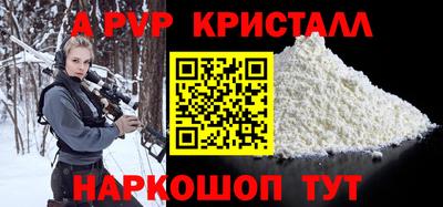 спайс Краснокаменск
