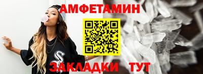спайс Краснокаменск