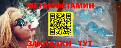 трава Краснознаменск