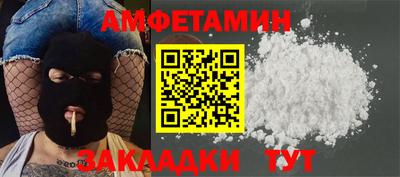 кокаин перу Краснодар