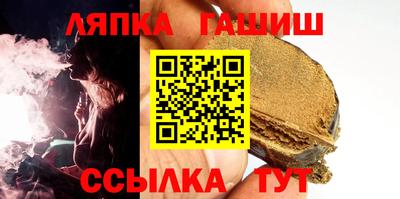 трава Краснознаменск