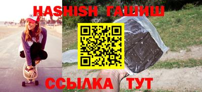 спайс Краснокаменск