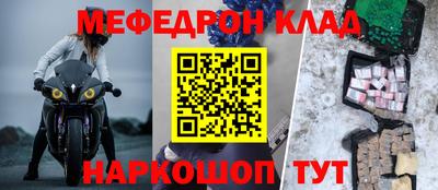 кокаин перу Краснодар