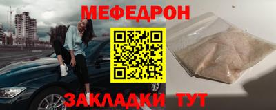 трава Краснознаменск