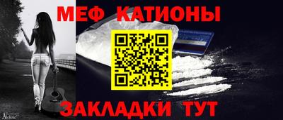 кокаин перу Краснодар