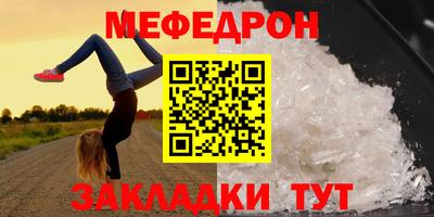 трава Краснознаменск