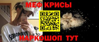 спайс Краснокаменск