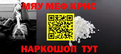 трава Краснознаменск