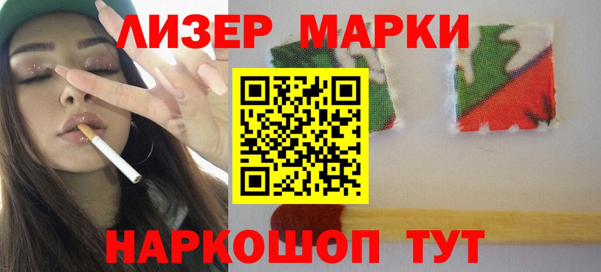 Когалым  ЛСД экстази  Вход с VPN  LSD-25 экстази кислота  LSD-25 экстази кислота 