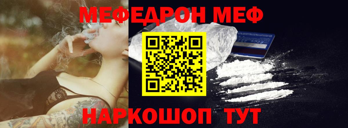 Галлюциногенные грибы Когалым