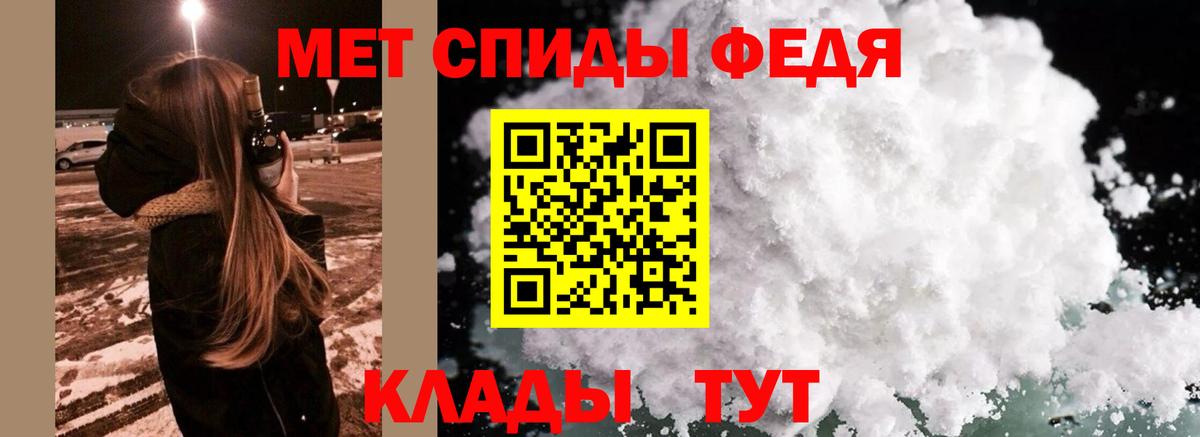 Когалым  МЕТАМФЕТАМИН Methamphetamine  МЕТАМФЕТАМИН Methamphetamine  Вход с VPN 