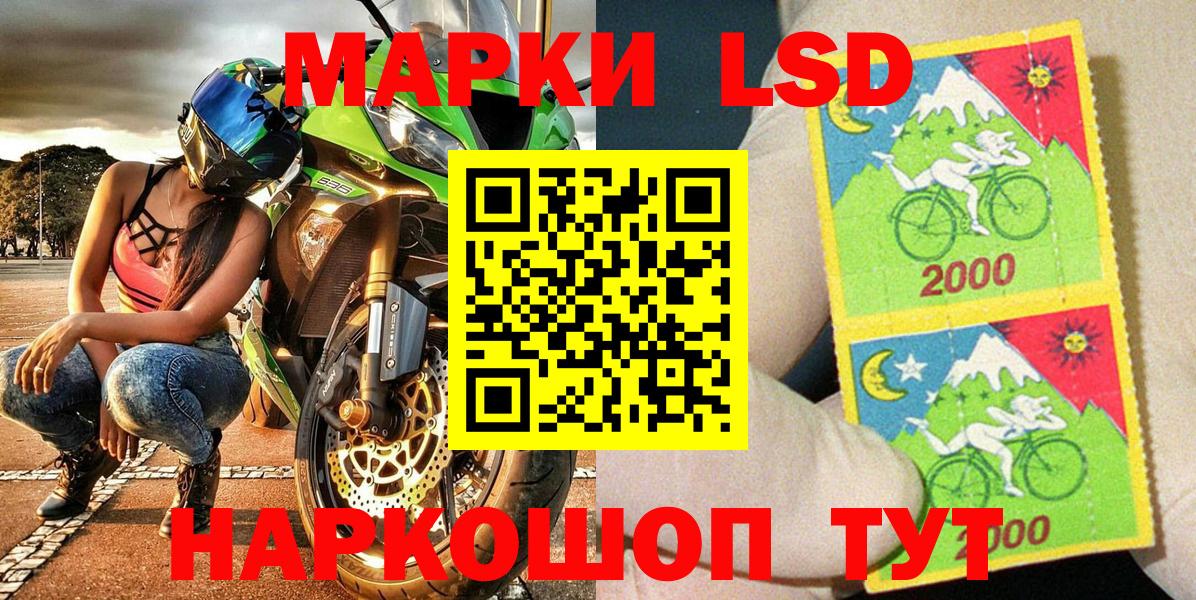 Когалым  Марки 25I-NBOMe 1,5мг  Марки NBOMe  Вход с VPN 