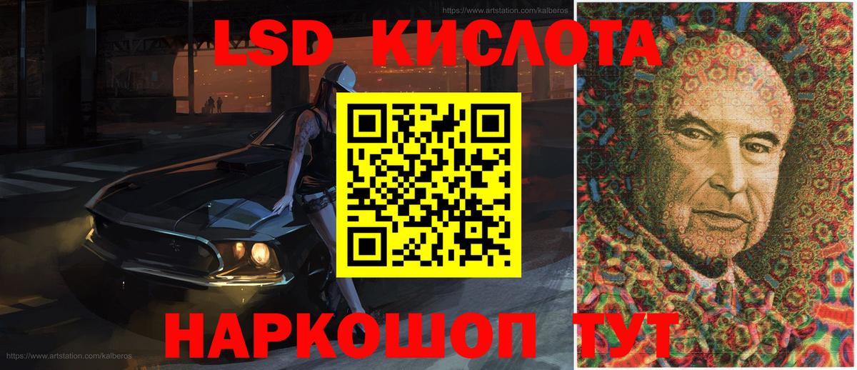 Марки 25I-NBOMe 1,8мг Когалым