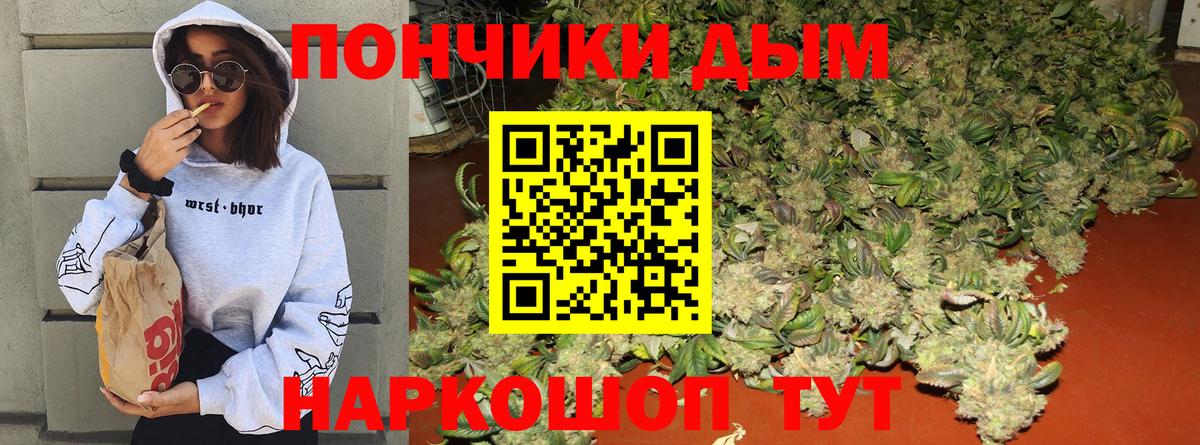 Канабис White Widow  Вход с VPN  Когалым  Каннабис планчик 